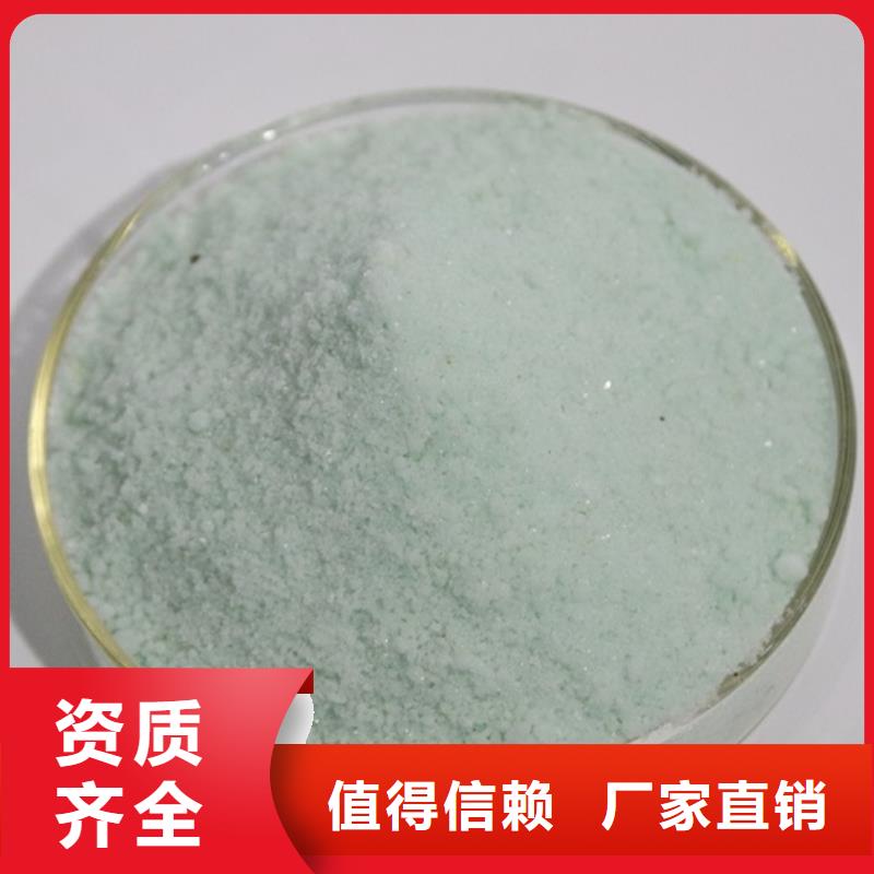 五水硫酸亚铁生产