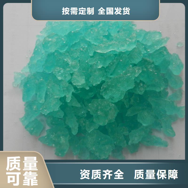 食品级硫酸亚铁精选厂家好货兼容性强