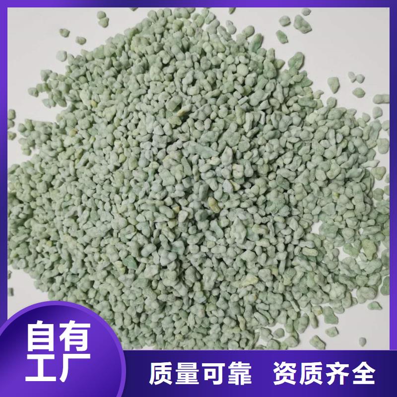 五水硫酸亚铁生产