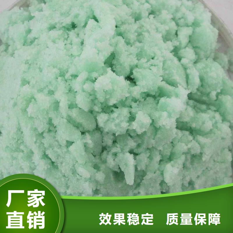 无水硫酸亚铁实力大厂家新型环保