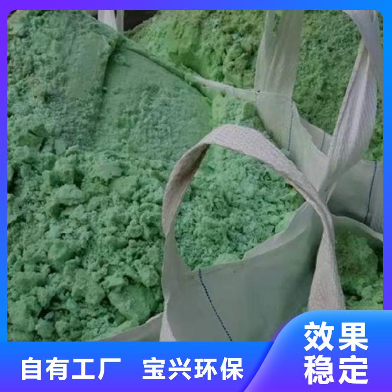 无水硫酸亚铁实力大厂家新型环保