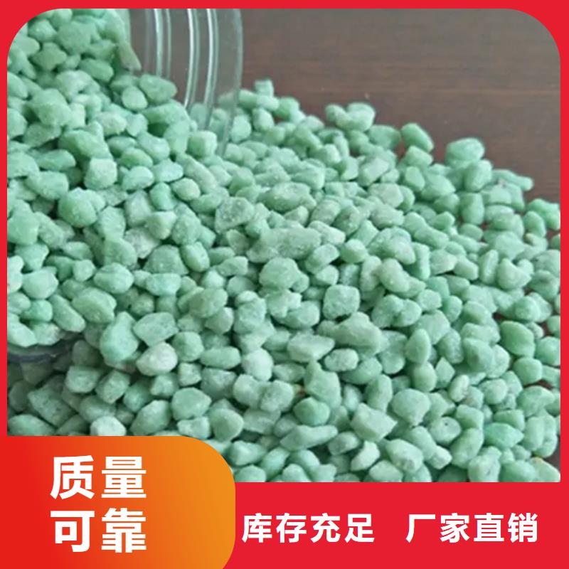 七水硫酸亚铁N年大品牌稳定质量