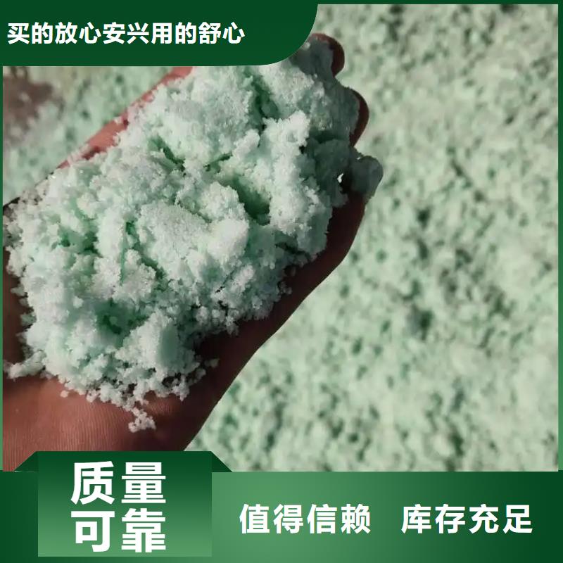 一水硫酸亚铁拥有多家成功案例绿色环保
