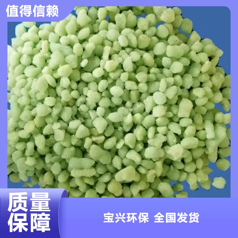 硫酸亚铁源头直供