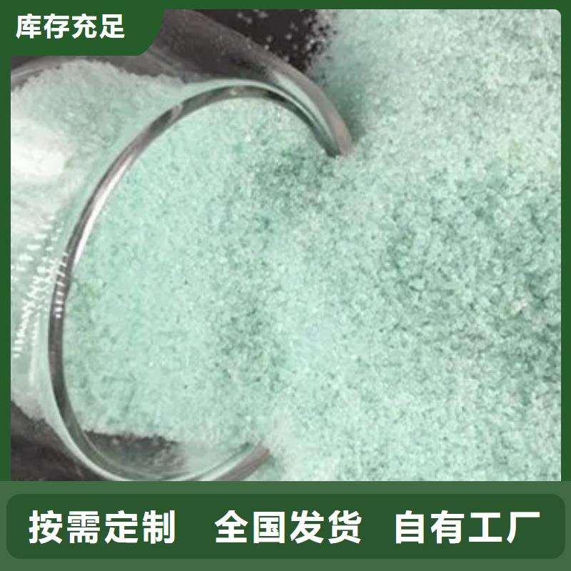 农用硫酸亚铁厂家批发