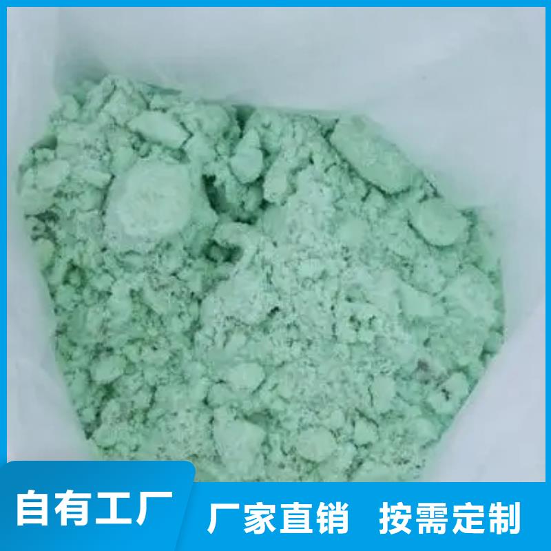 无水硫酸亚铁实力大厂家新型环保