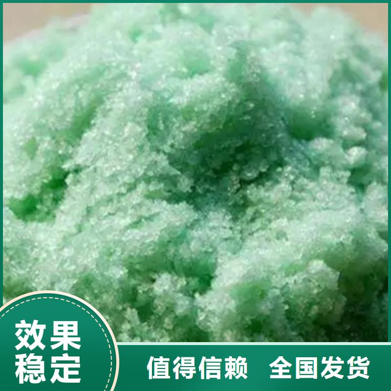 五水硫酸亚铁原料层层筛选信誉保障