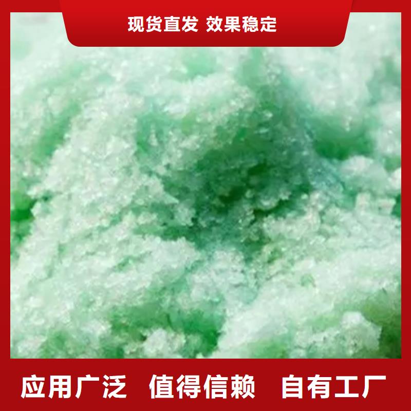无水硫酸亚铁实力大厂家新型环保