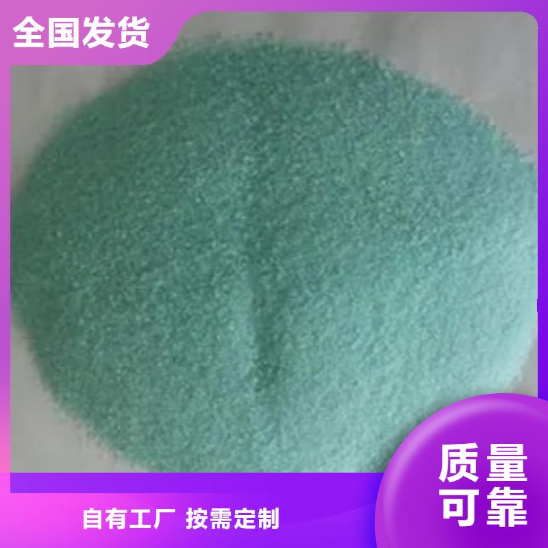 农用硫酸亚铁品质卓越