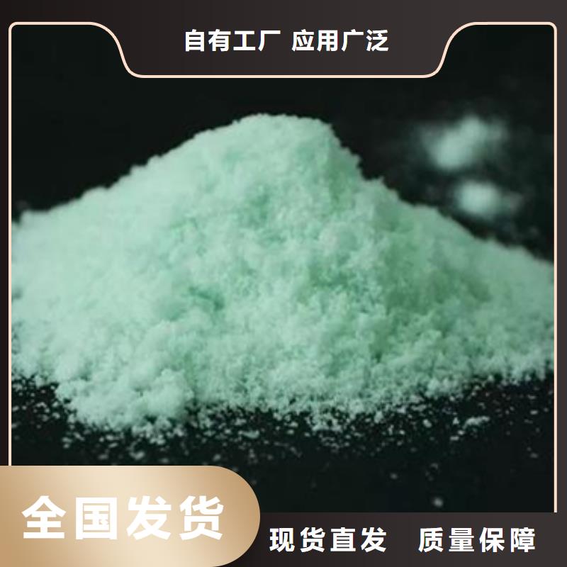 七水硫酸亚铁N年大品牌稳定质量
