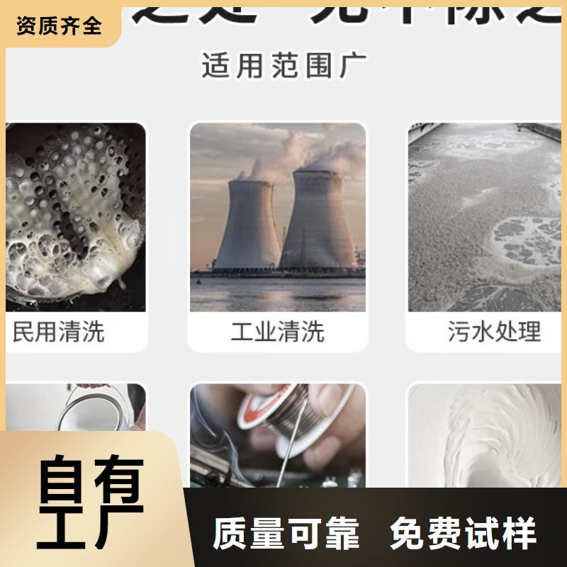 水处理消泡剂自营品质有保障