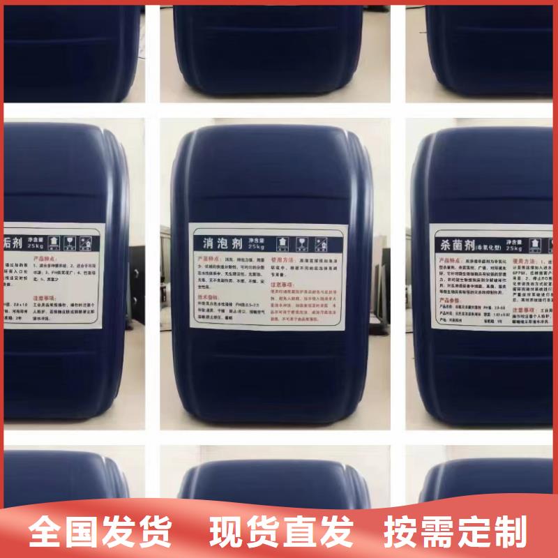 有机硅消泡剂专注细节使用放心