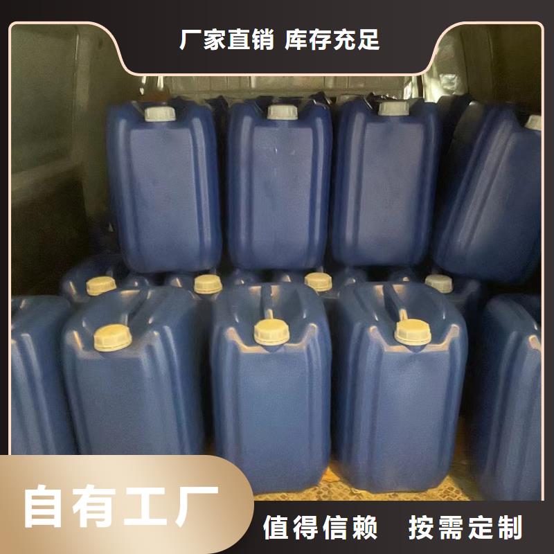 水处理消泡剂自营品质有保障