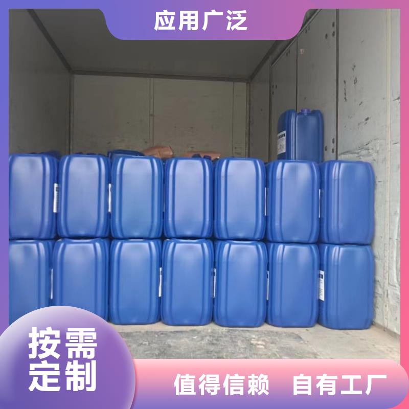 水处理消泡剂自营品质有保障