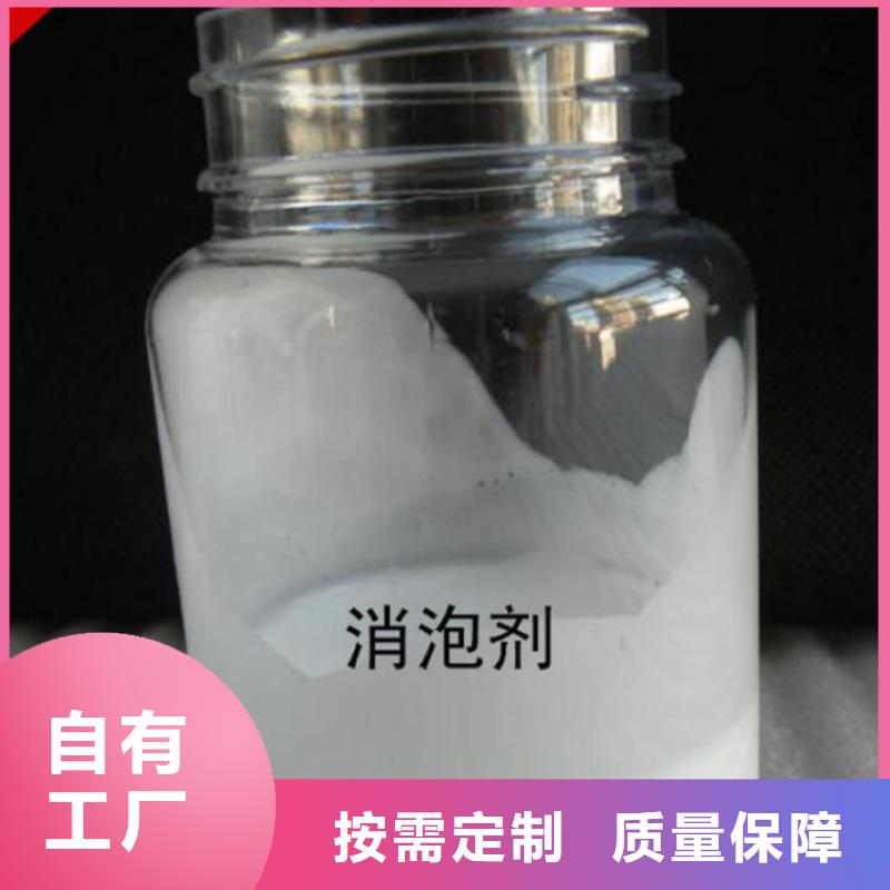 工业消泡剂品质之选