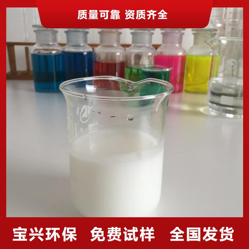 有机硅消泡剂源厂
