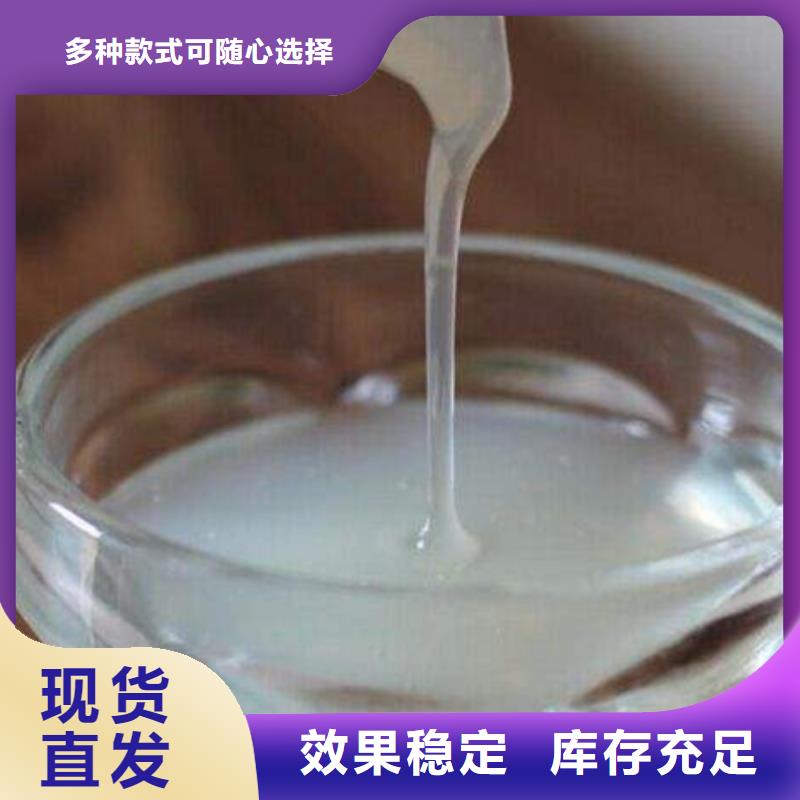 有机硅消泡剂来图
