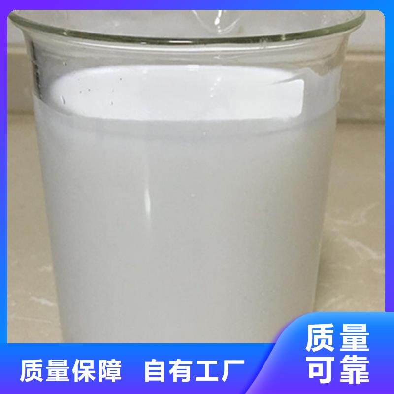 脱硫消泡剂售后无忧