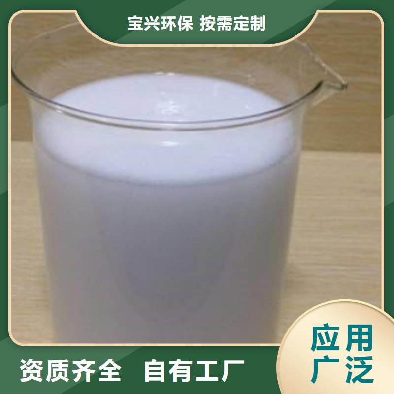 工业消泡剂品质之选