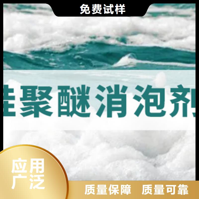 工业消泡剂品质之选