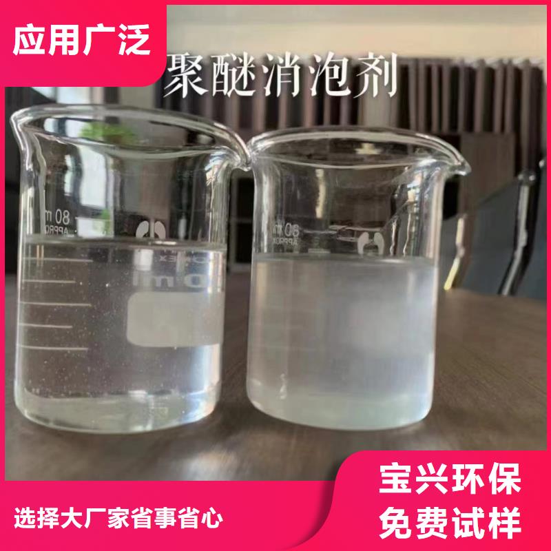 水处理消泡剂品牌专营