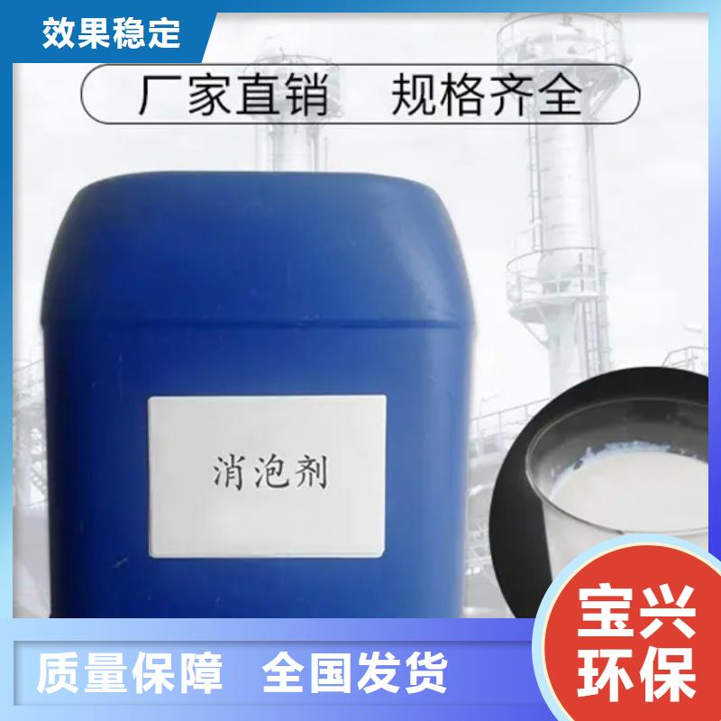 工业消泡剂品质之选