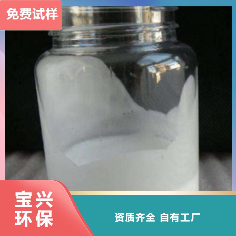 固体消泡剂放心购