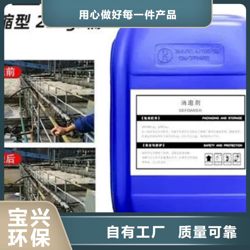 水处理消泡剂品牌专营