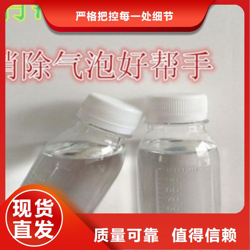 聚醚酯消泡剂实在