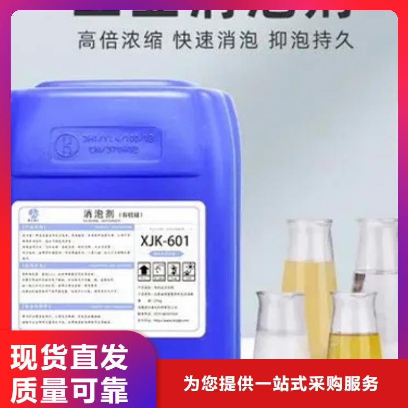 工业消泡剂品质之选