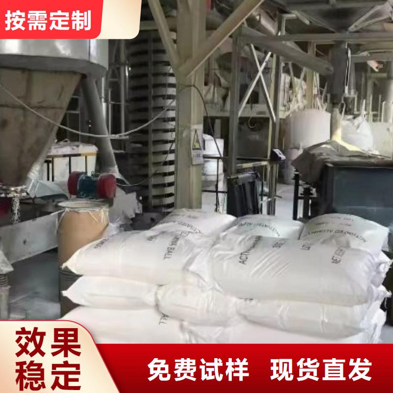 液体聚铁质量牢靠