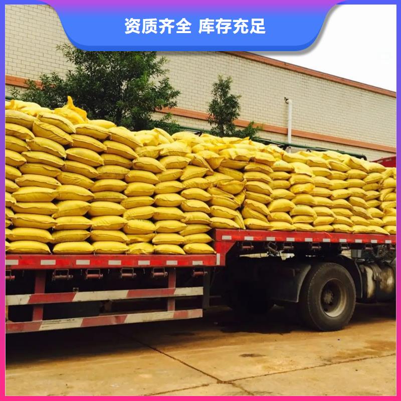 工业级聚合硫酸铁货到付款