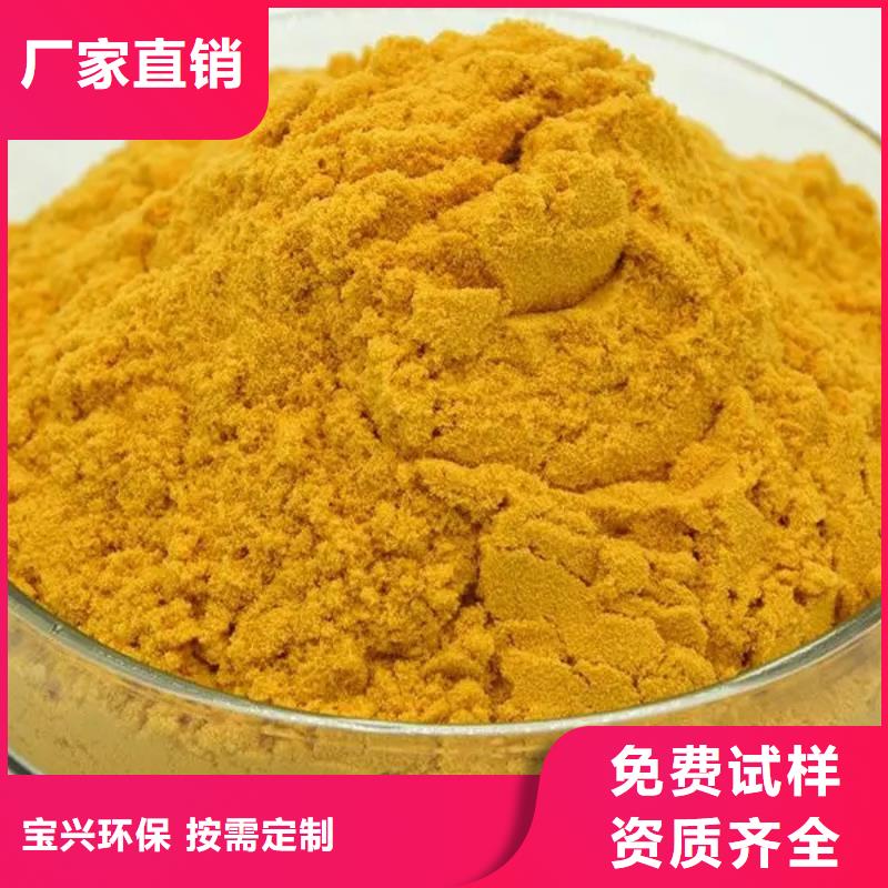 液体聚铁物流配送