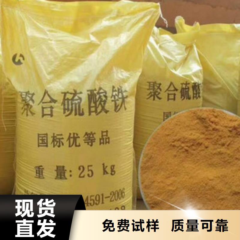 聚铁精工打造
