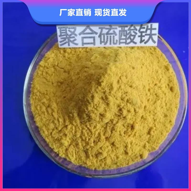 聚铁精工打造