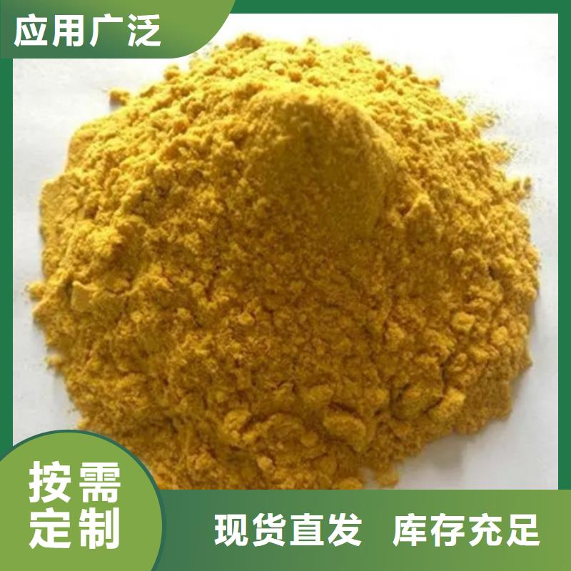 液体聚铁质量牢靠