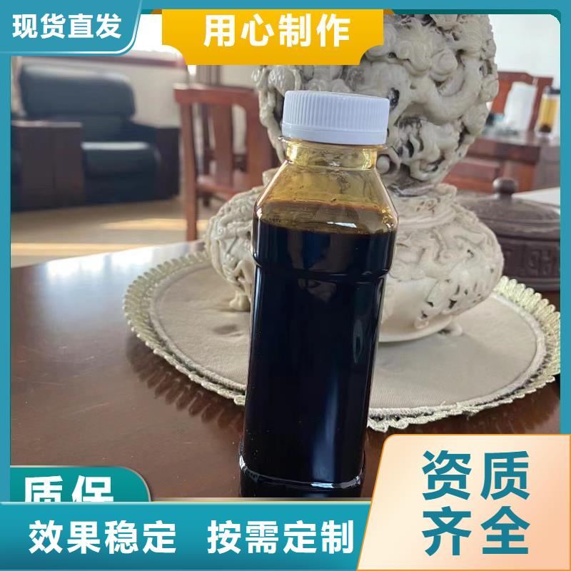 葡萄糖碳源精心打造厂家经验丰富