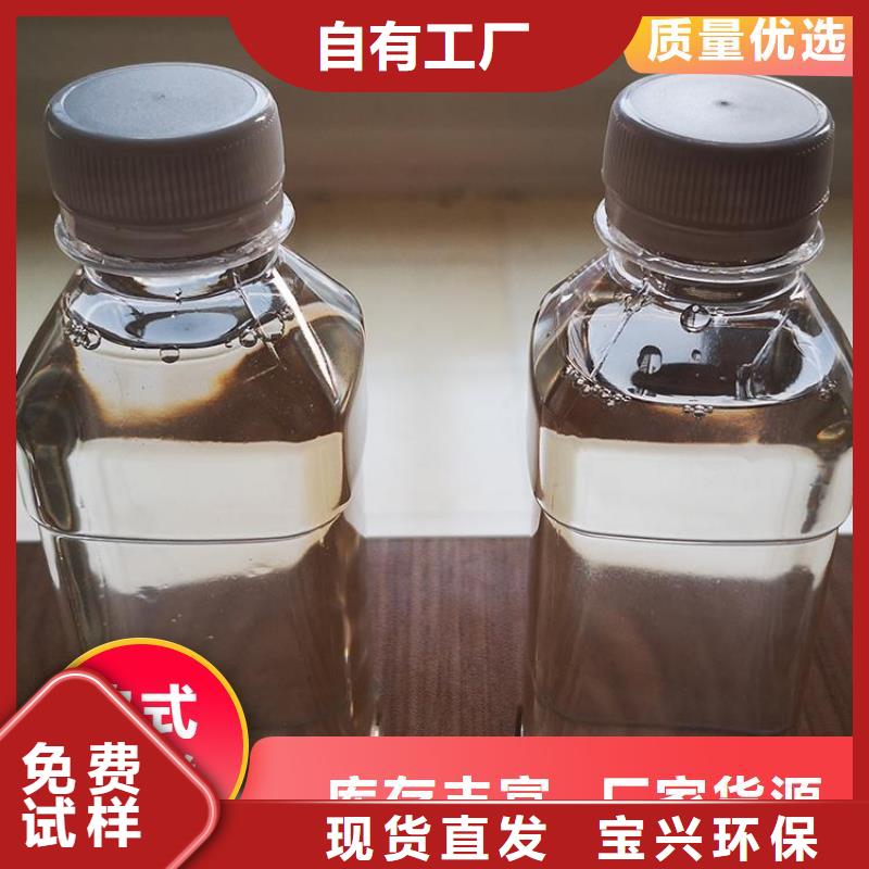 葡萄糖碳源精心打造厂家经验丰富