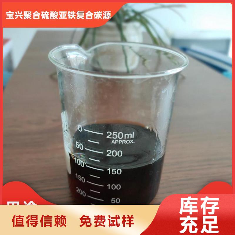 新型复合碳源深度处理安装简单