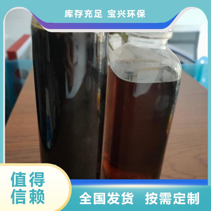 葡萄糖碳源精心打造厂家经验丰富