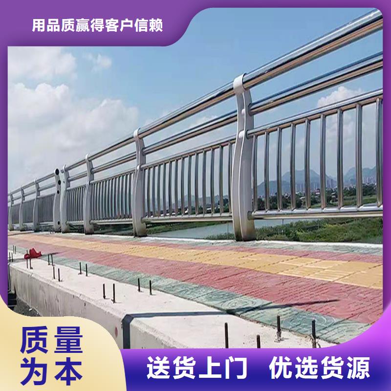 201不锈钢灯光护栏工厂现货供应做工精细不锈钢防撞护栏