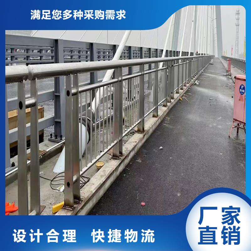304不锈钢复合管栏杆海量现货直销诚信厂家不锈钢景观护栏