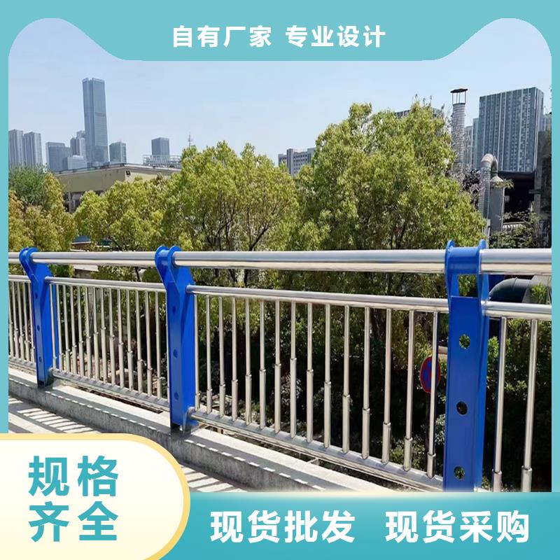 201不锈钢灯光护栏符合行业标准质优价保不锈钢河道护栏