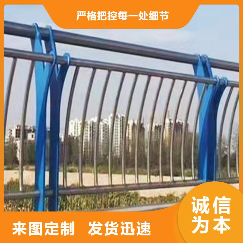 201不锈钢河道护栏支持非标快捷物流不锈钢碳素钢复合管护栏