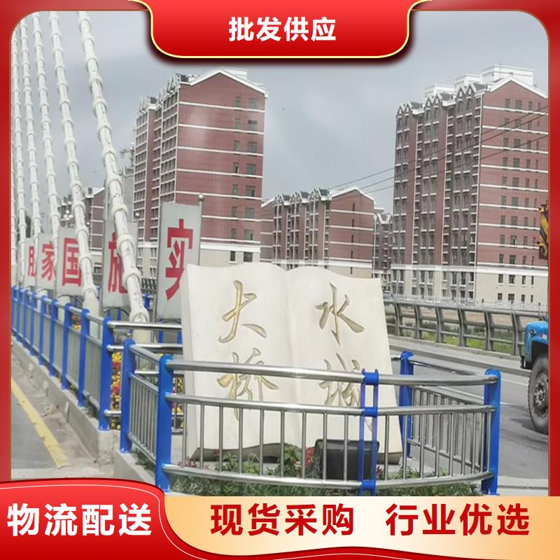 201不锈钢碳素钢复合管护栏专注细节使用放心诚信厂家不锈钢河道护栏