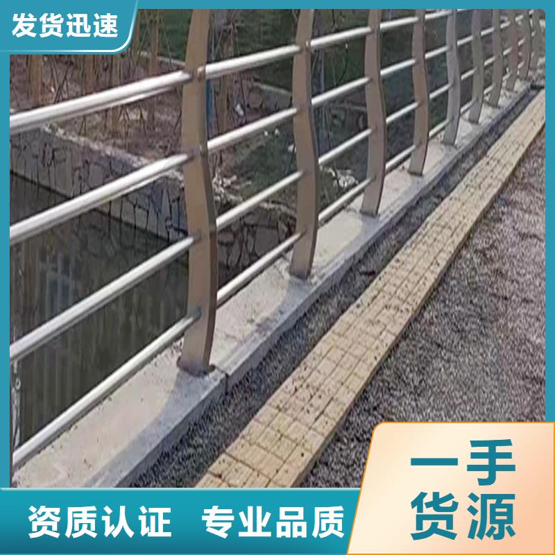 304不锈钢复合管护栏直销规格多样满焊处理不锈钢桥梁护栏