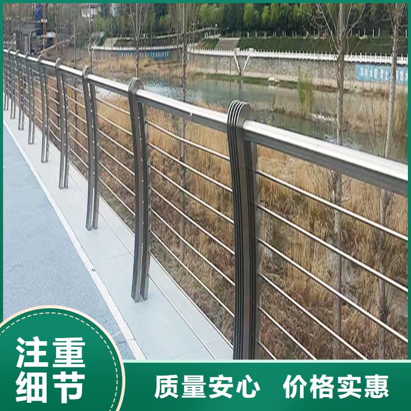 201不锈钢河道栏杆免费安装买的放心不锈钢河道护栏