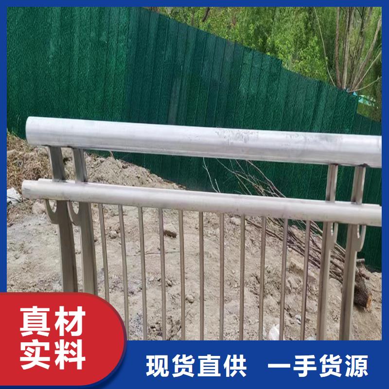201不锈钢河道护栏支持非标快捷物流不锈钢碳素钢复合管护栏