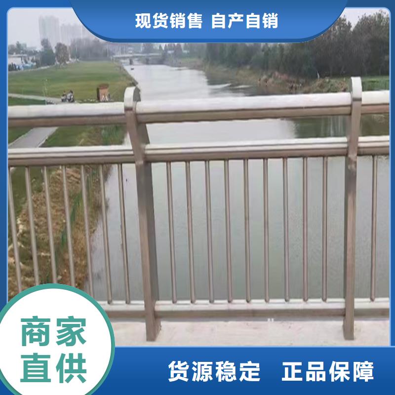 201不锈钢河道栏杆免费安装买的放心不锈钢河道护栏