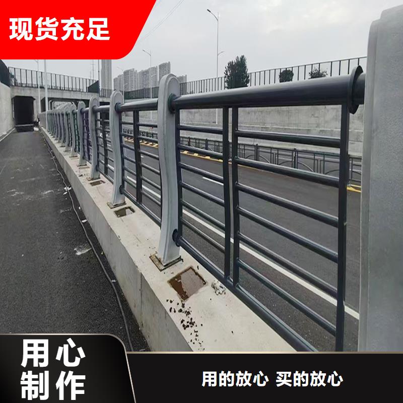 Q355B桥梁景观栏杆施工企业精益求精桥梁防撞栏杆